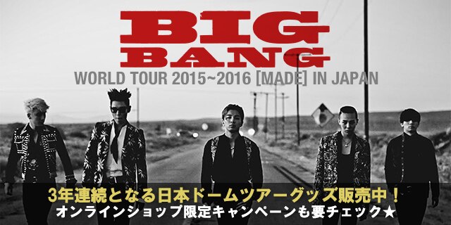 BIGBANG/2015 BIGBANG WORLD TOUR[MADE]IN… BIGBANG WORLD TOUR 2015
