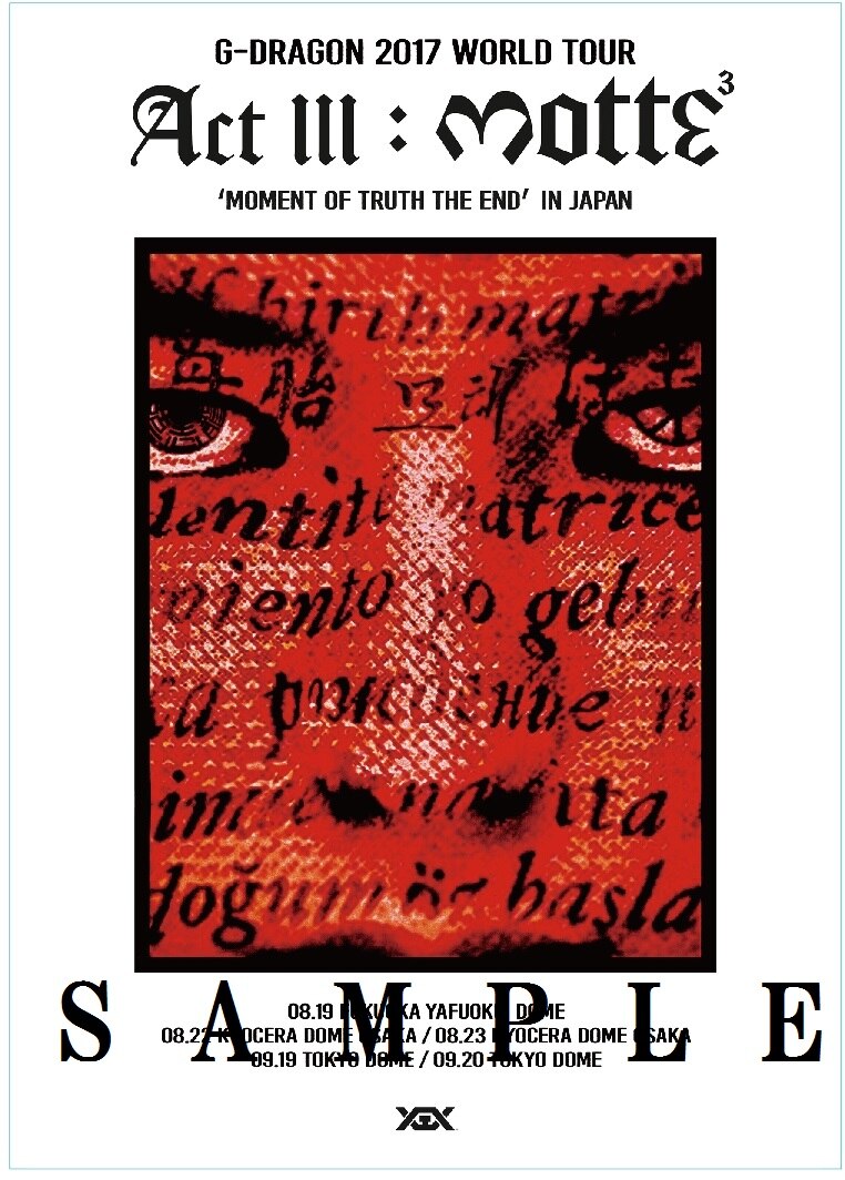 G-DRAGON 2017 ACTⅢ MOTTE DVD 初回生産限定版 G-DRAGON LIVE DVD