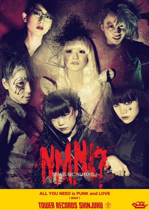 NEWS | BiSH オフィシャルサイト