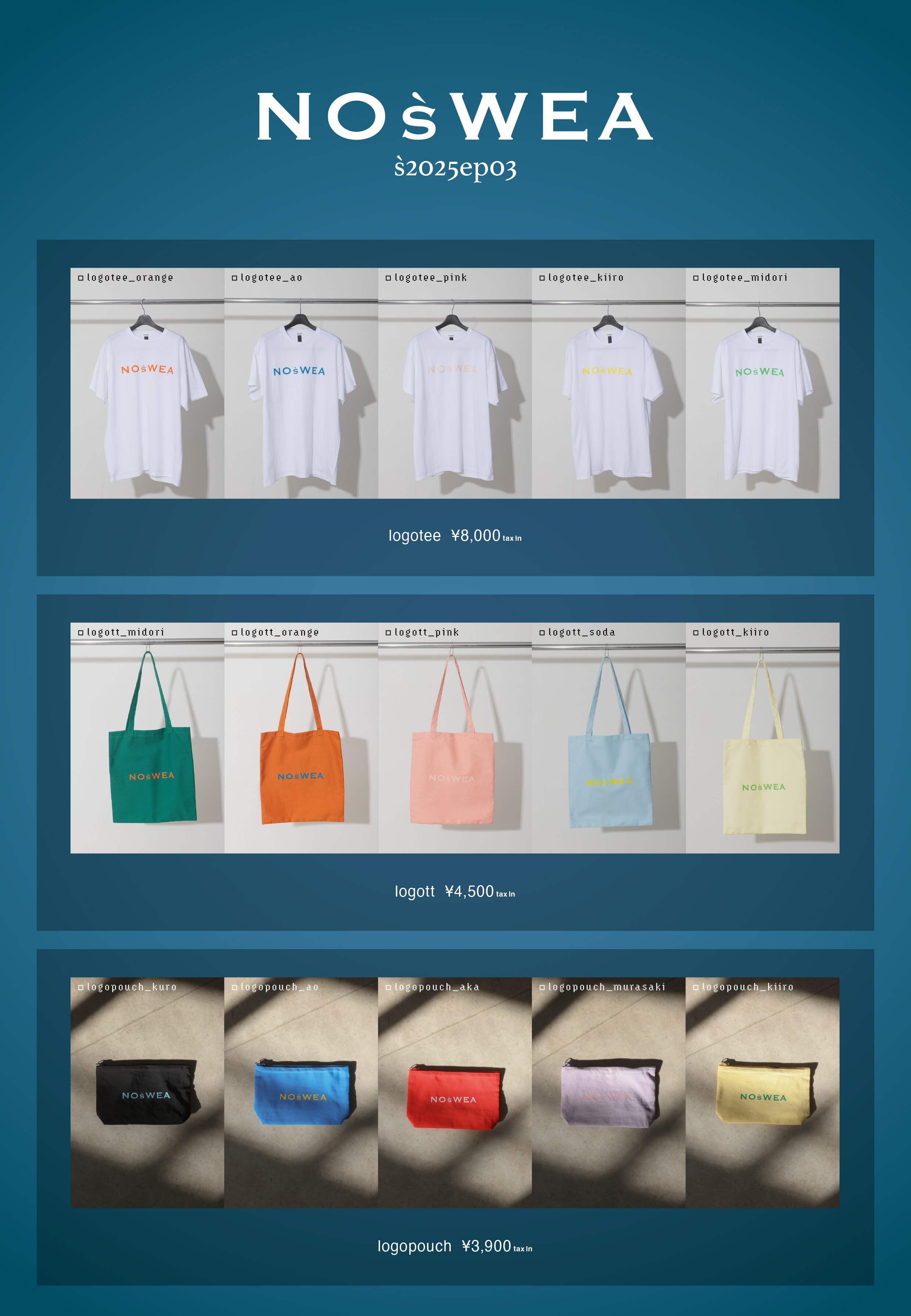 花村想太がプロデューサーを務めるブランド「NOśWEA」初のポップアップ