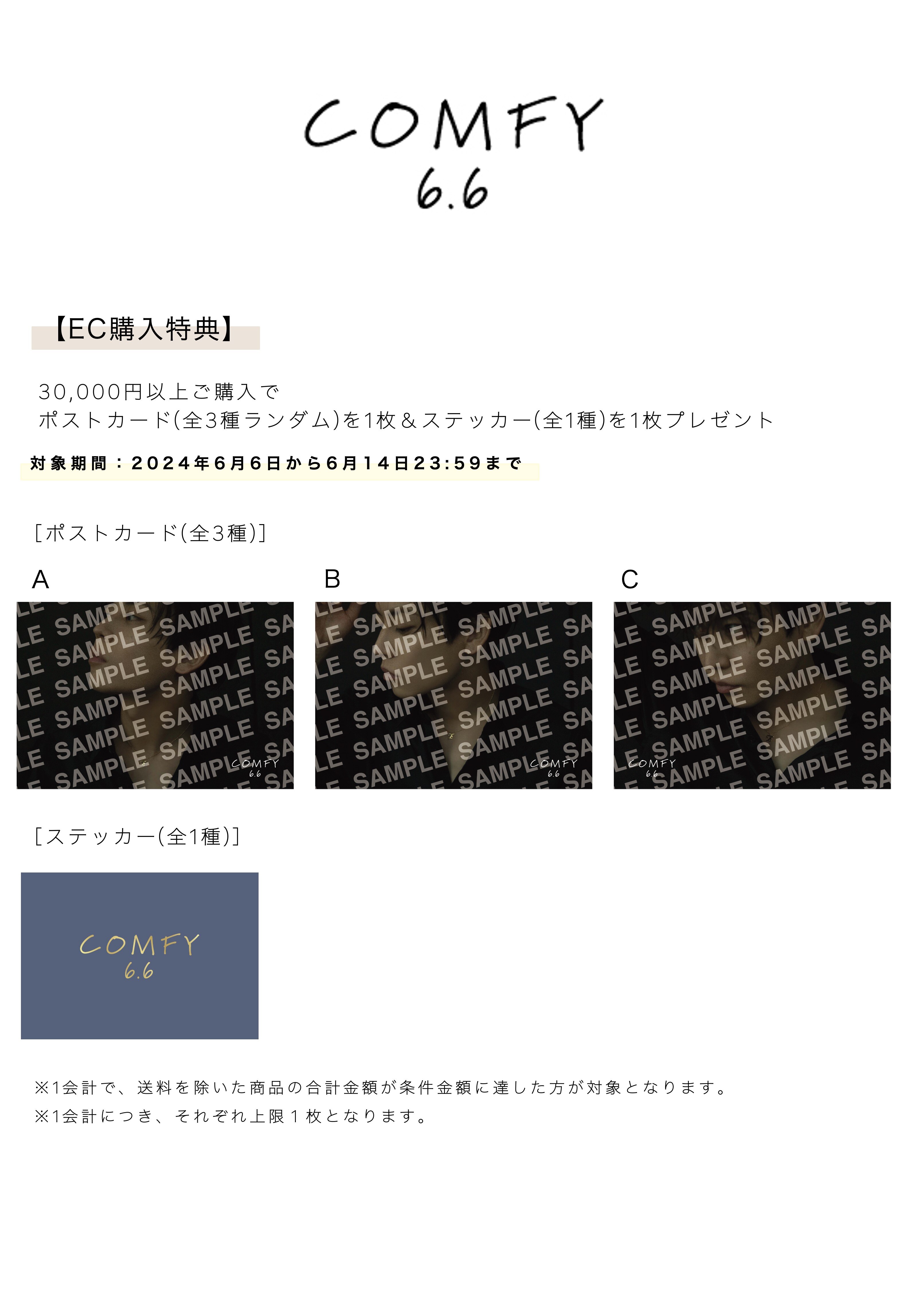 Da-iCE ストア 岩岡徹 COMFY ピアス【売り切りたいため最終値下】 Da