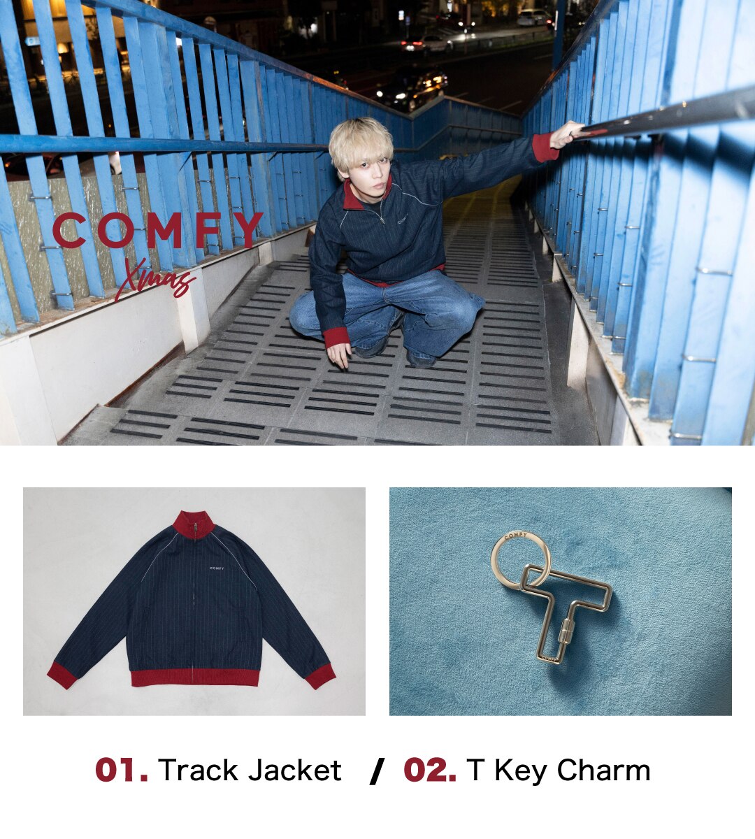 岩岡徹がディレクターを務めるライフスタイルブランド「COMFY」”COMFY