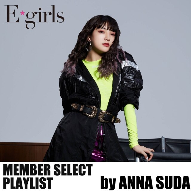 須田アンナクリーナーセット