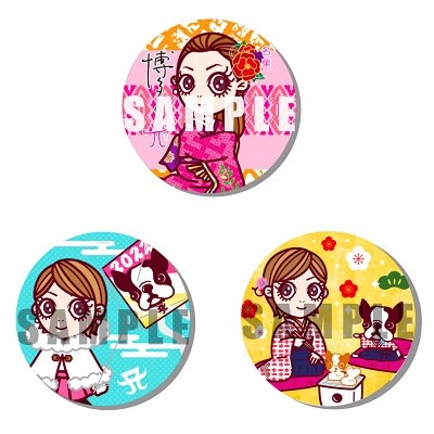 ayumi hamasaki COUNTDOWN LIVE 2021-2022 A ～23rd Monster～」ロゴ