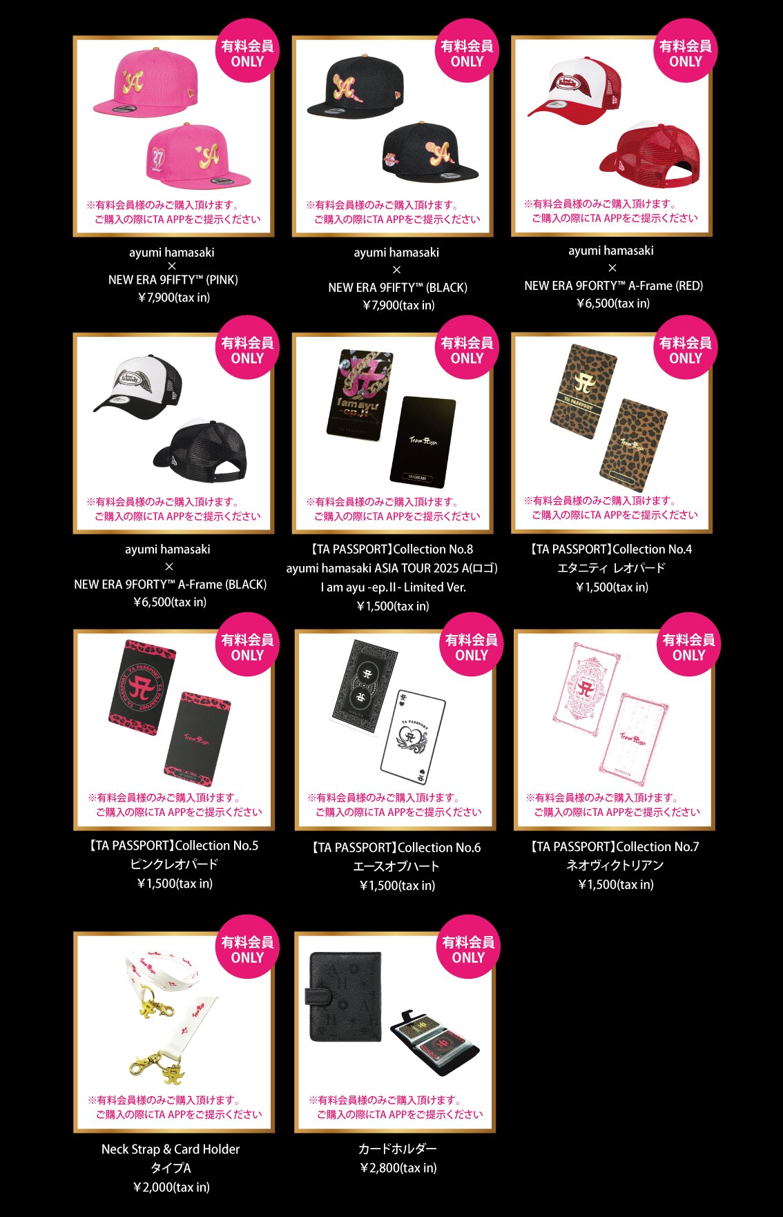 浜崎あゆみ ライブグッズ ライブタオル TA限定グッズ まとめ売り