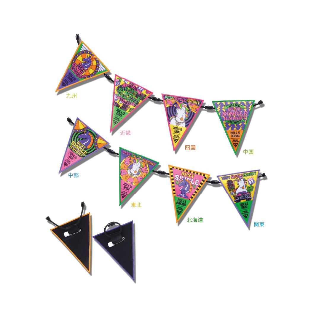 KODA KUMI LIVE TOUR 2024 ～BEST SINGLE KNIGHT～』会場限定グッズ