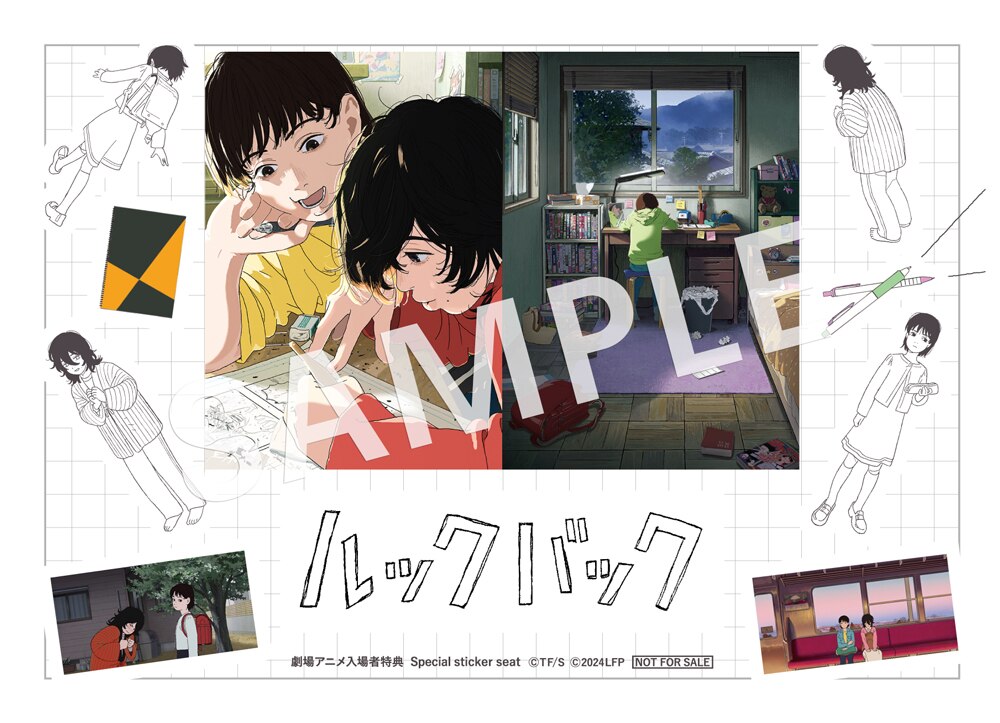 ルックバック B2ポスター 2種セット Amazon.co.jp: 映画 アニメ ルック