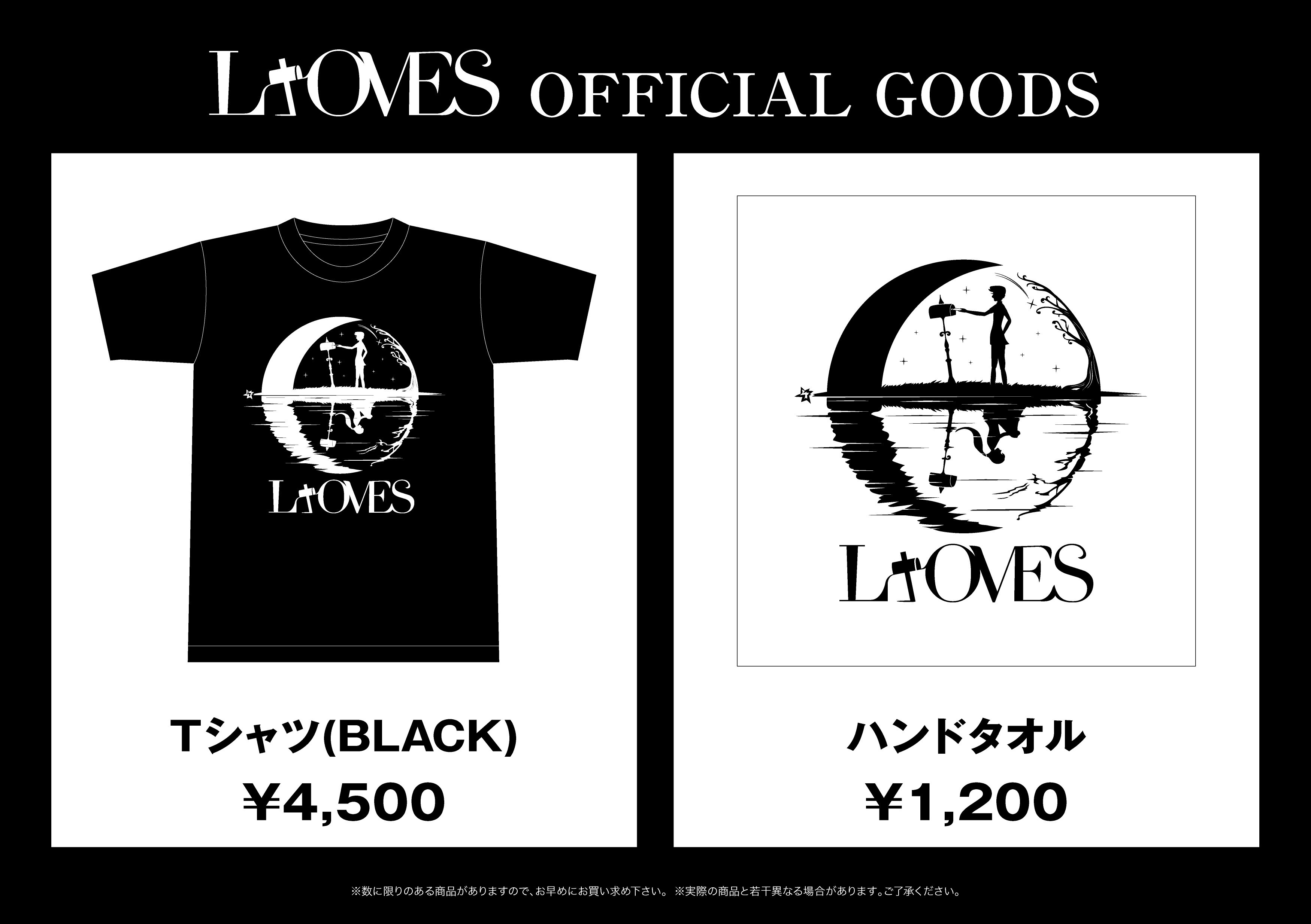 LtOVES GOODS発売決定！ - NEWS | LtOVES Official Website