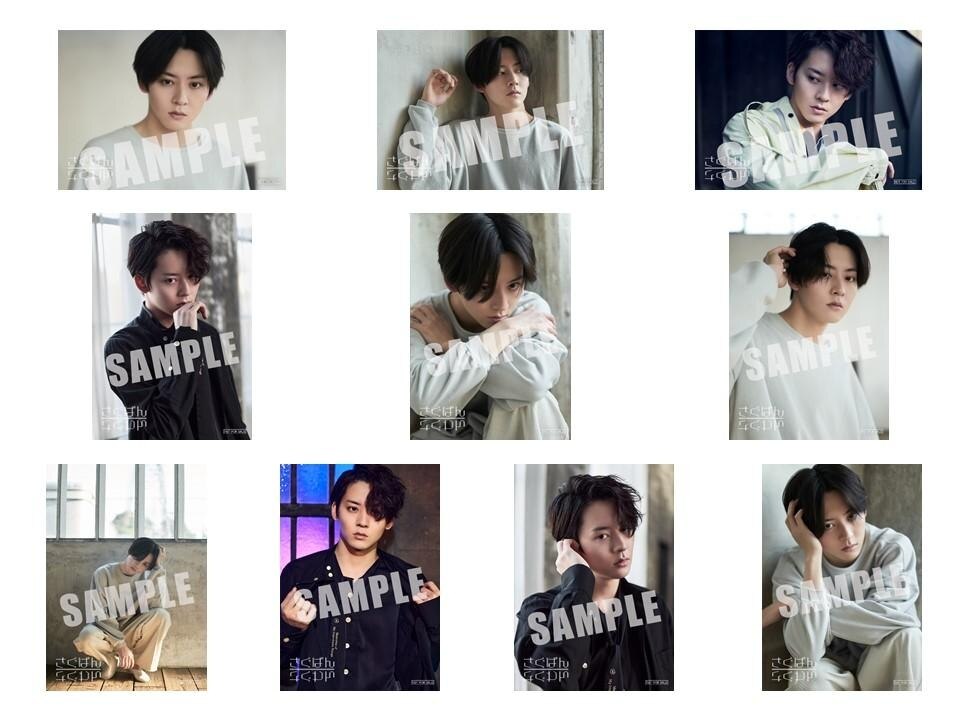 牧島輝 グッズ 直筆サイン入り ポートレート1st写真集 お渡し会 牧島輝