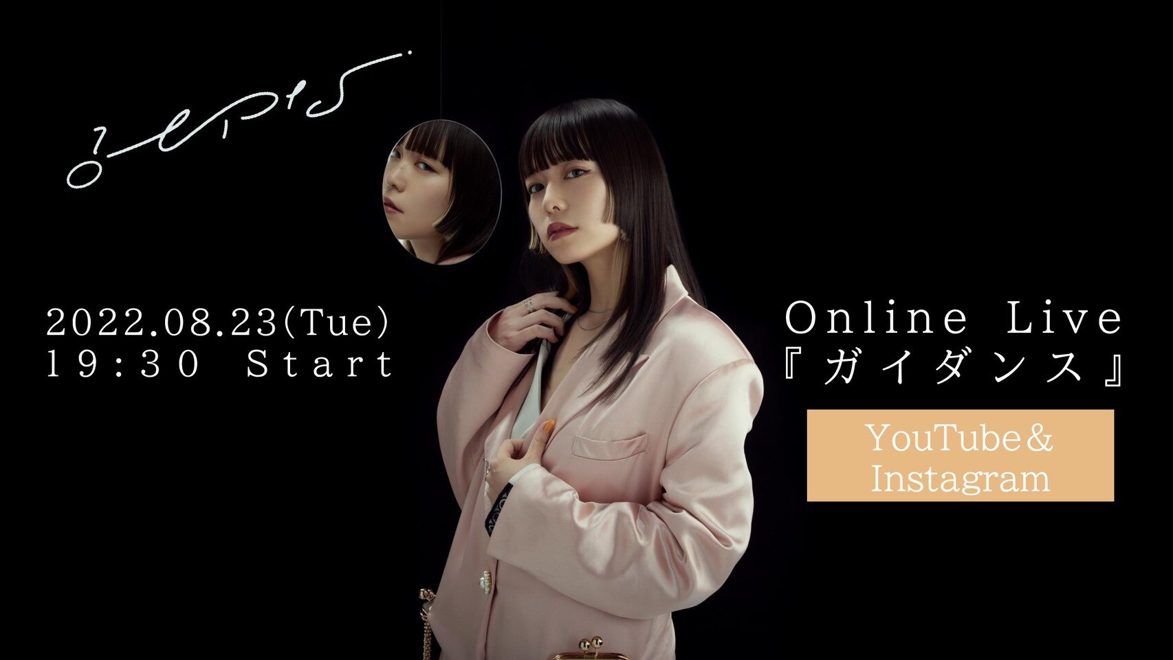 NEWS | みゆな Official Web Site
