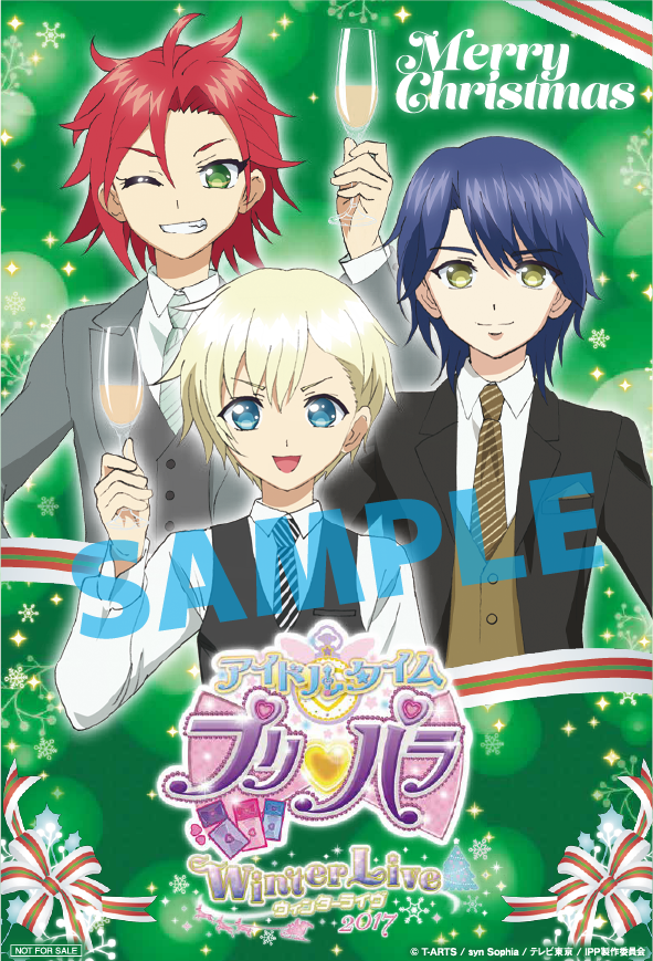 プリパラ WITH 夢川ショウゴ ウィンターライブ2017 レポート】「アイドルタイムプリパラ Winter Live 2017」は怒涛の初