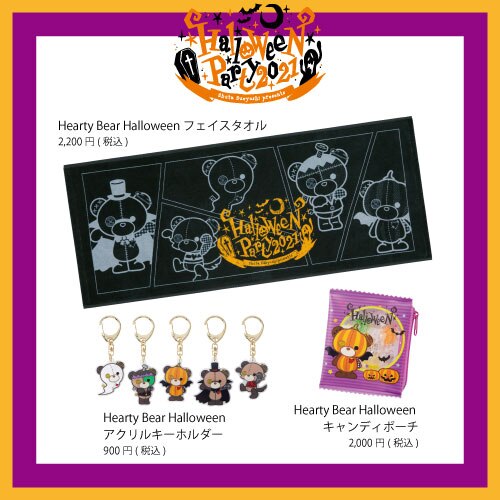 News｜Shuta Sueyoshi | 末吉秀太 official website