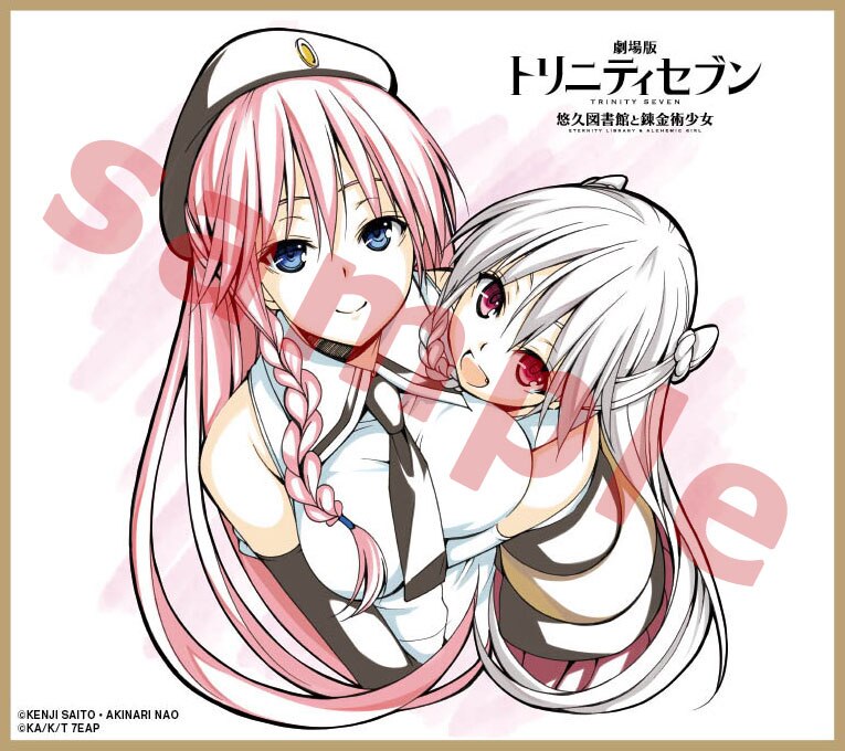 劇場版トリニティセブン 東山奈央 サイン色紙 劇場版トリニティセブン