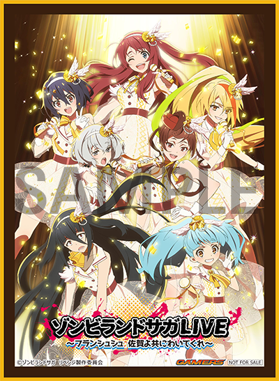 BD＆CD＆COMICS｜TVアニメ「ゾンビランドサガ リベンジ」公式サイト