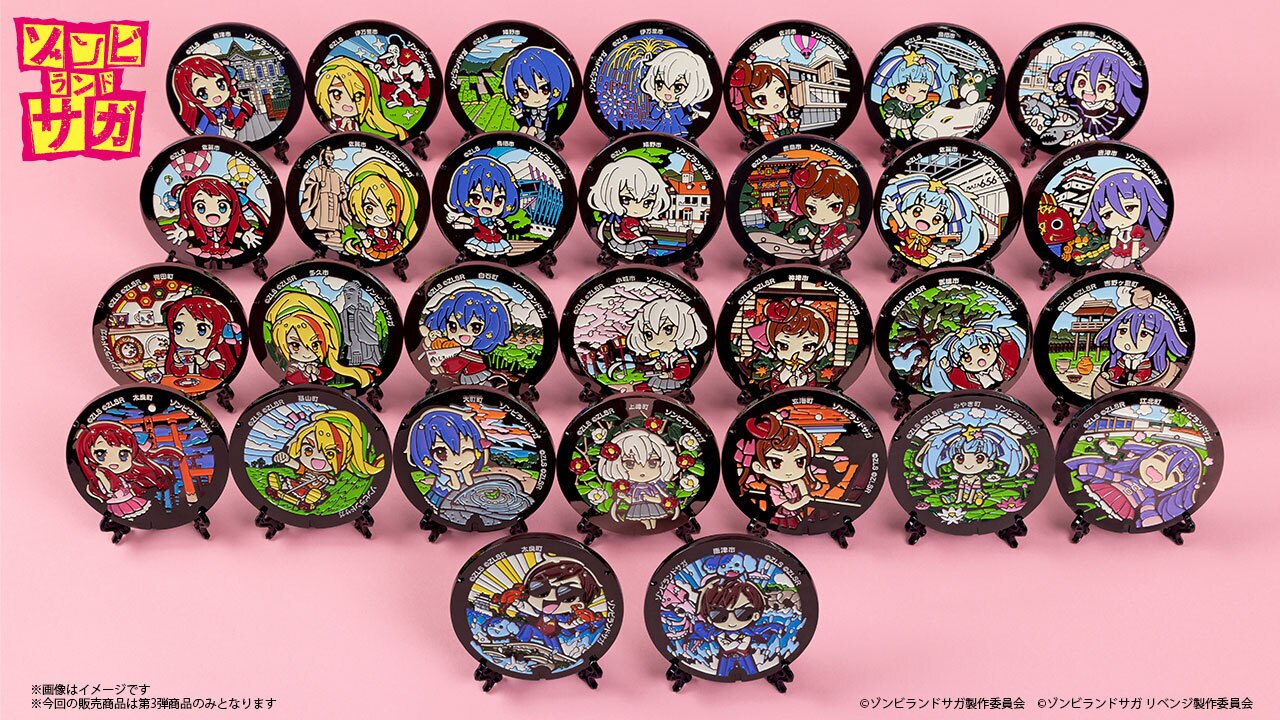 ゾンビランドサガ ミニチュアマンホール 第3弾 全9種 ゾンビランドサガ