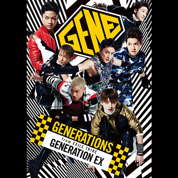 GENERATIONS from EXILE TRIBE ニューアルバム『GENERATION EX』 2/18