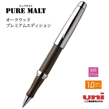 三菱 PURE MALT 5000 シャープペンシルuni PUREMALT 5000 シャープ