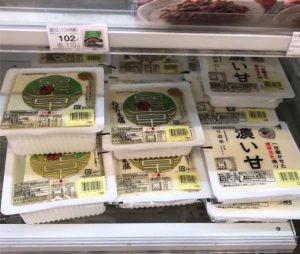 東温市でも豆道楽のとうふが購入できます｜豆道楽だより｜豆道楽（農業