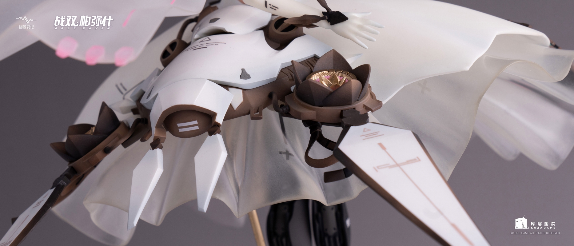 パニシング グレイレイヴン/ リーフ・来光 汎用式・終 1/7 スタチュー