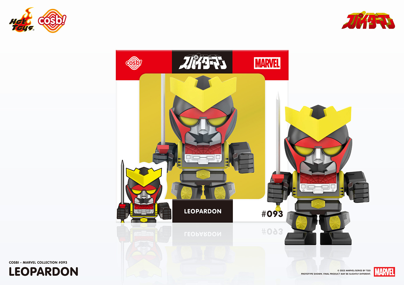 Cosbi コスビ/ マーベルコレクション 東映 スパイダーマン 1978