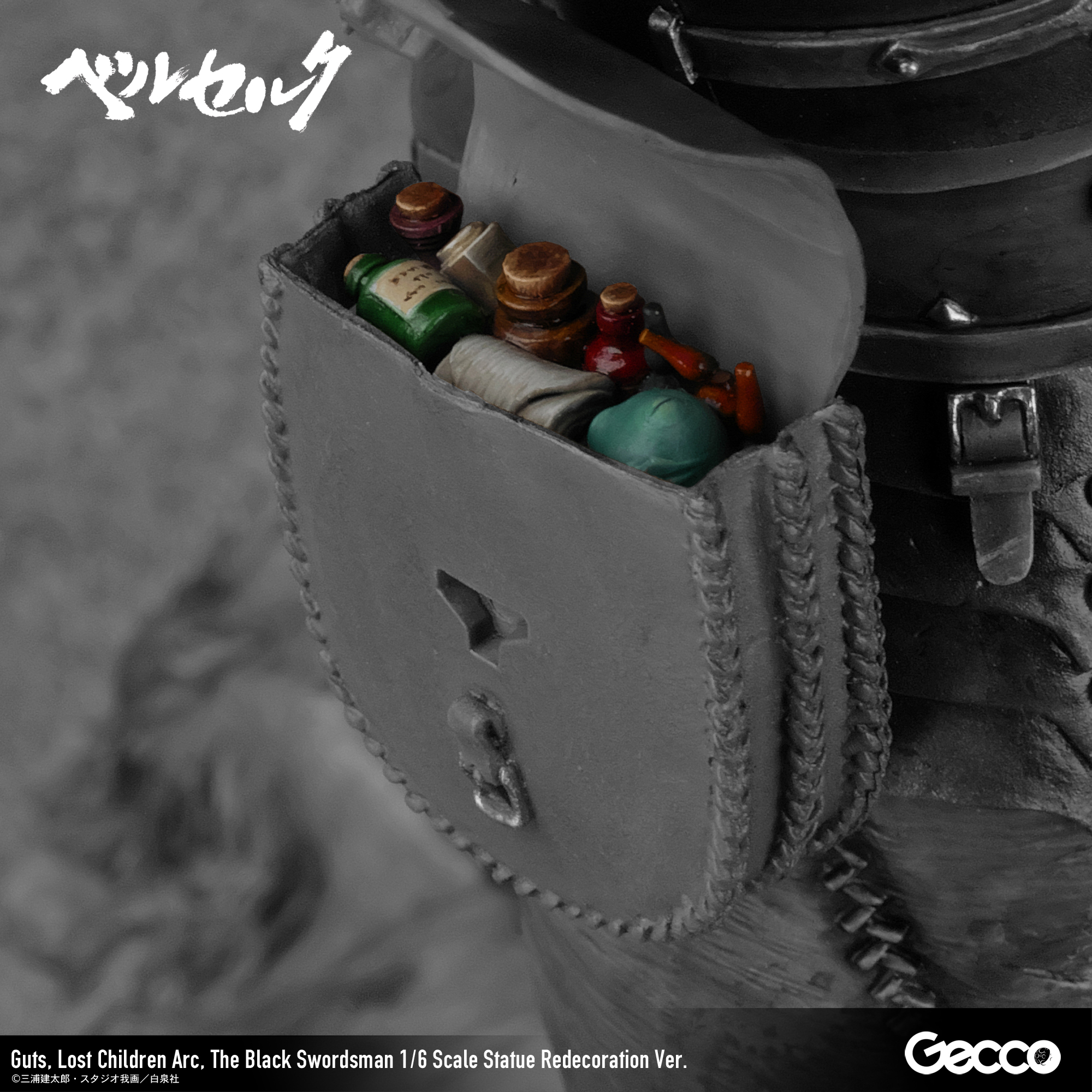 ベルセルク/ ガッツ ロスト・チルドレンの章 黒い剣士 1/6スケール