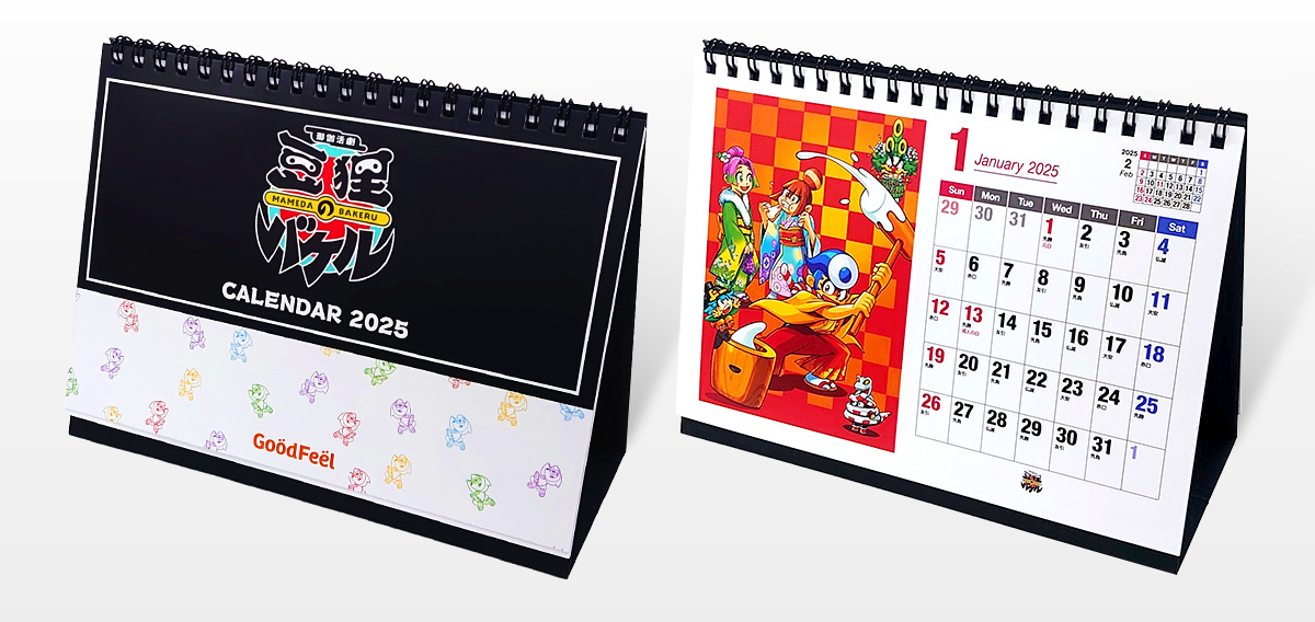 新春バケルキャンペーン開催！オール描き下ろしイラストの卓上