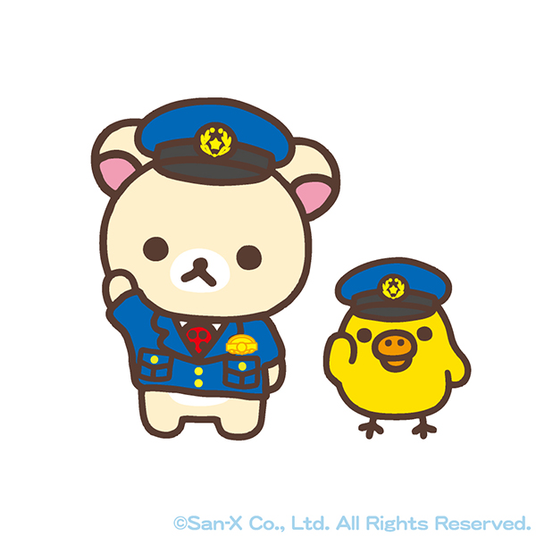 リラックマ - クロスメモ（stay with me・A） - サンエックスネット