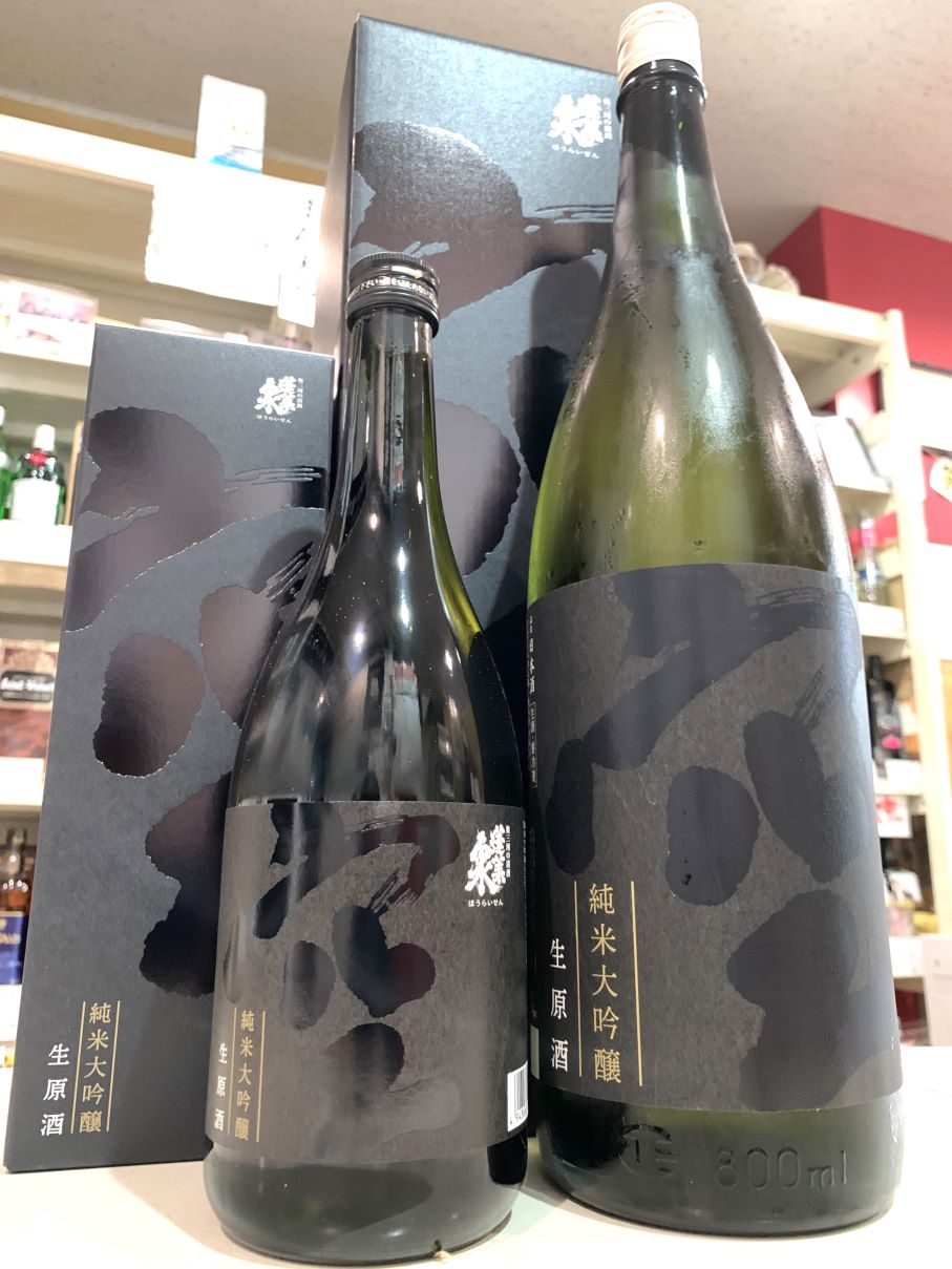 2024年龍泉酒 専用箱入り 日本酒【空瓶】 2024年龍泉酒 専用箱入り