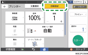 USBメモリー／SDカードから直接印刷する | 使用説明書 | RICOH IP 6530