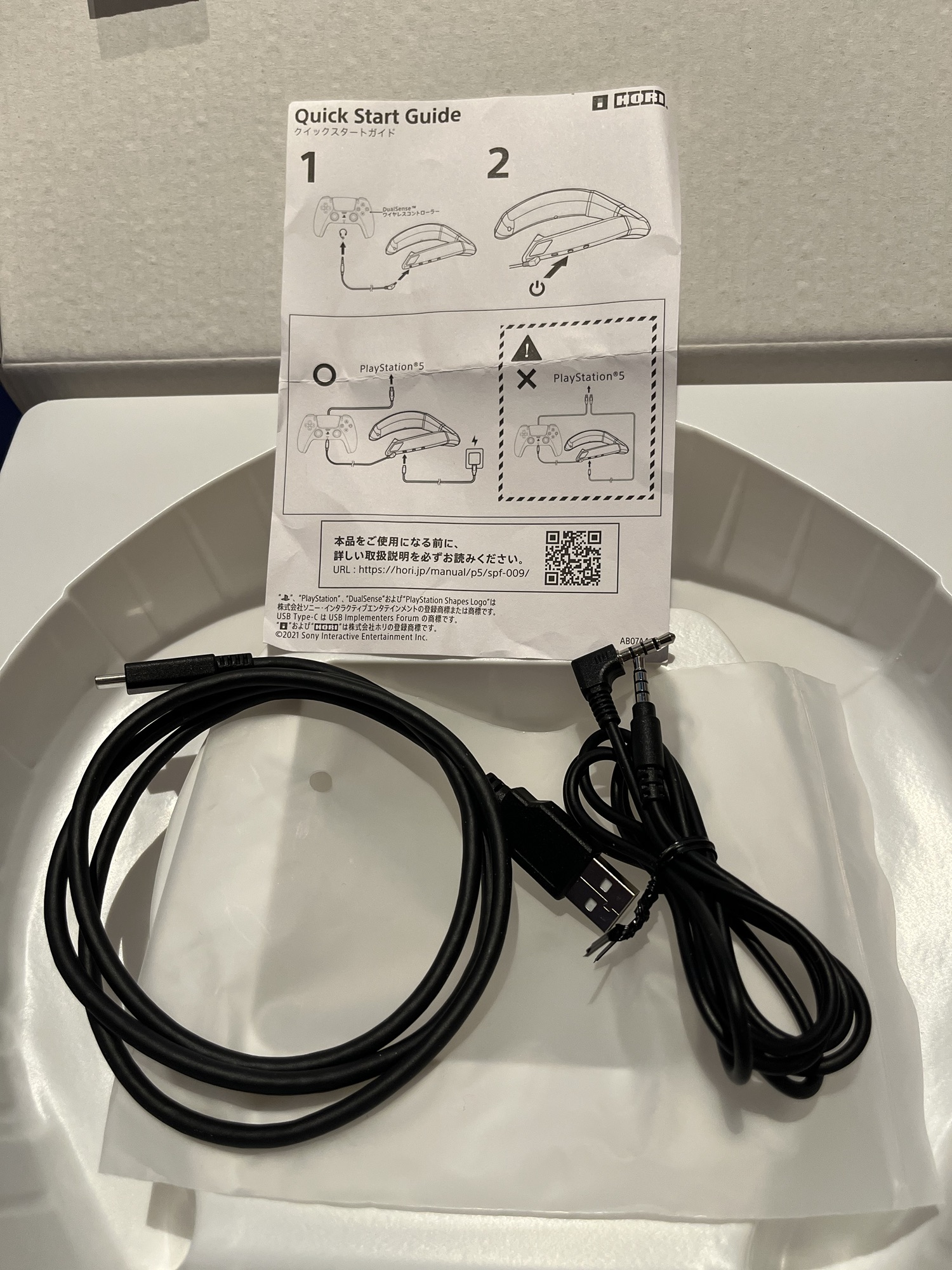 HORI Wired Gaming Necksetを試す！ | まな箱