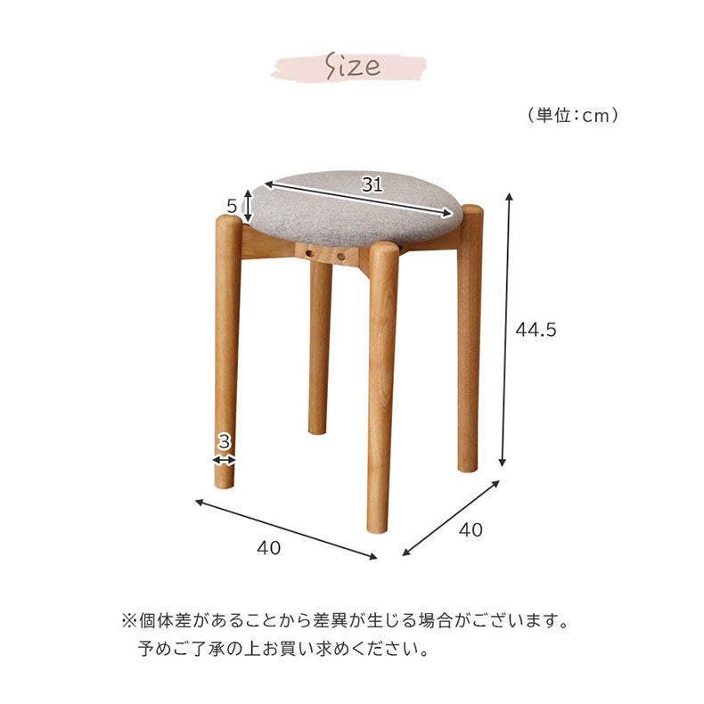 スタッキングスツール エイダ