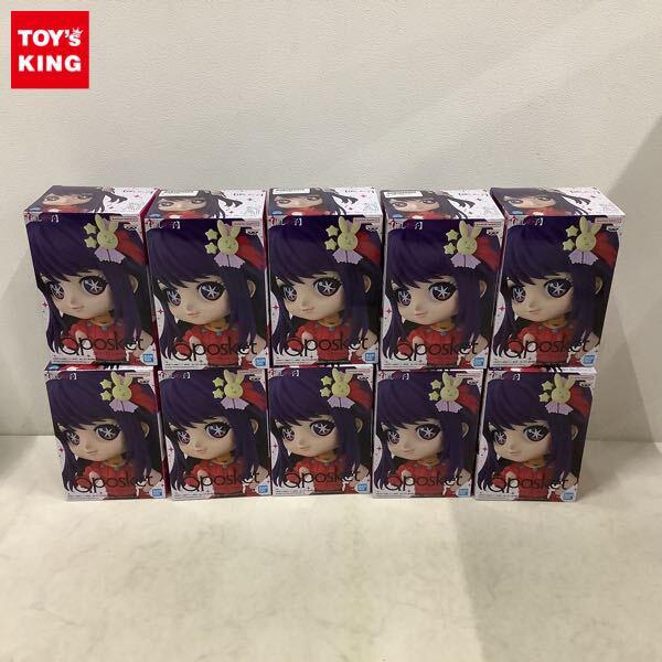 Q posketを高額買取 - フィギュア買取トイズキング・フィギュア部