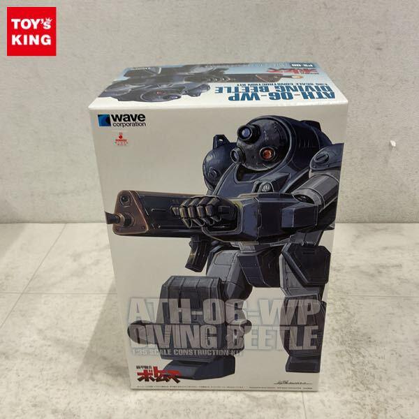 装甲騎兵ボトムズ ジグゾーパズル 1000ピース 1/35 プラモデル付属