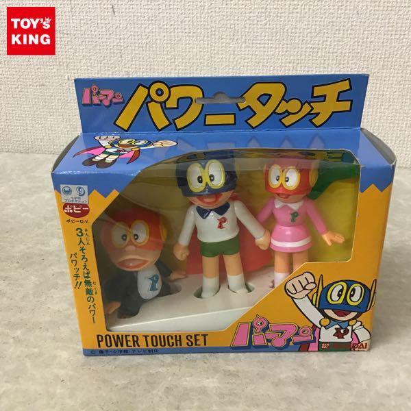パーマン 買取 | おもちゃ買取トイズキング