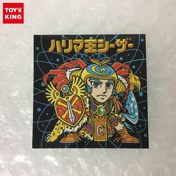 カバヤ ハリマ王の伝説 ハリマ王バトル かなり美品！ ハリマ王の伝説 買取