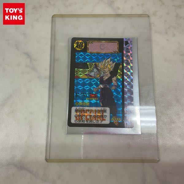 めちゃんこプロジェクト ドラゴンボール 孫悟飯 香港版 カードダス め