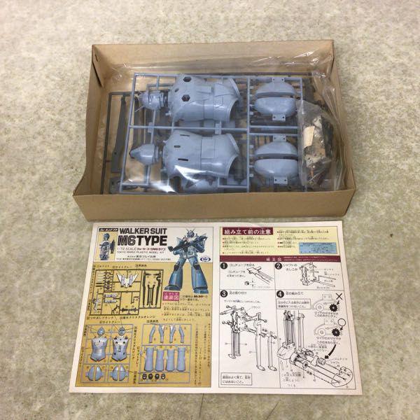 マルイ 1/72 COMBATメカ・ウォーカースーツ M6タイプ 対ゲルグ用 販売