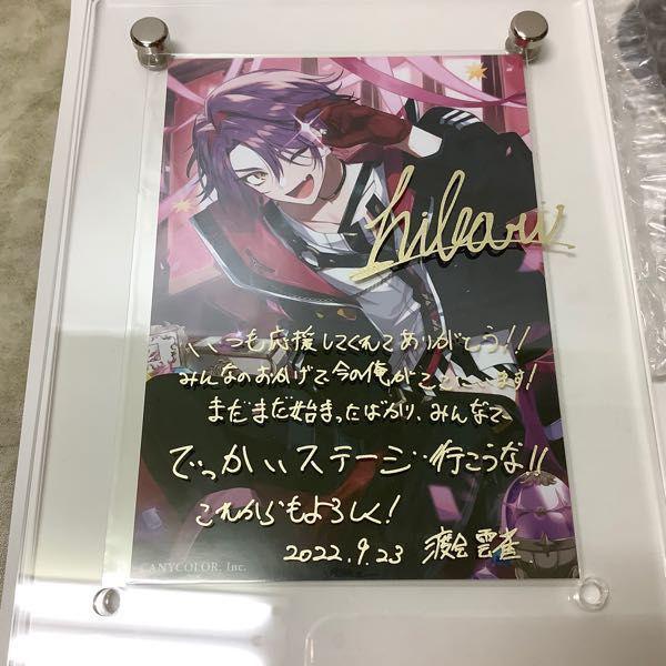 ゆ*と様 にじさんじ 渡会雲雀 誕生日 グッズ 渡会雲雀 誕生日グッズ