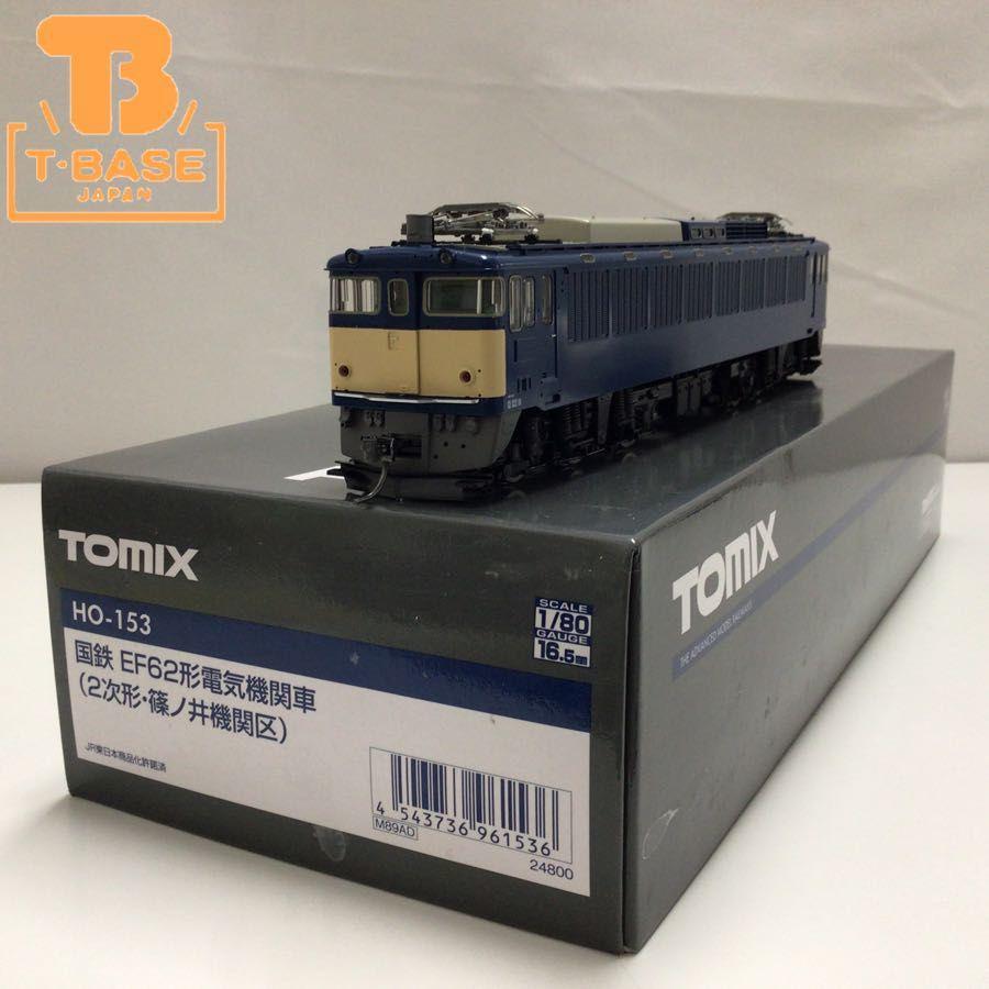 TOMIX HO-153 国鉄EF62（2次形・篠ノ井機関区）
