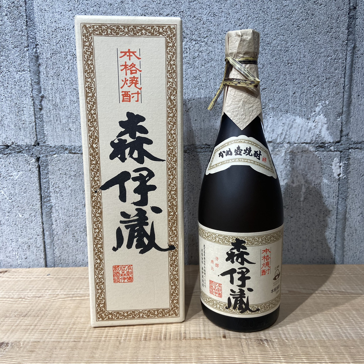 森伊蔵 720ml 芋焼酎 高島屋購入 11月入手 森伊蔵 金ラベル 25度 720ml