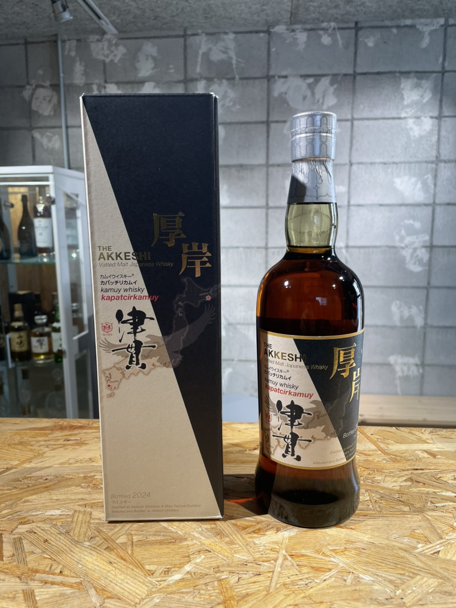 MACALLAN マッカラン 25年 700ml 空瓶 1本 MACALLAN マッカラン 25年