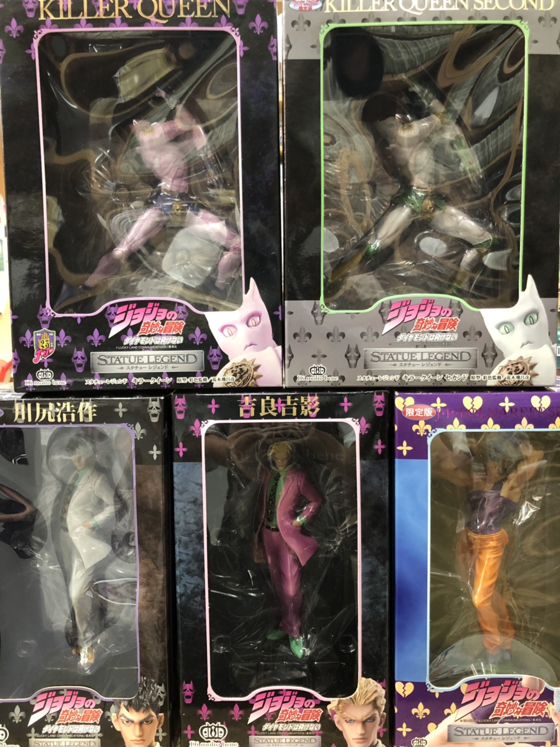 おもちゃ】ジョジョの奇妙な冒険 スタチューレジェンドのフィギュアお