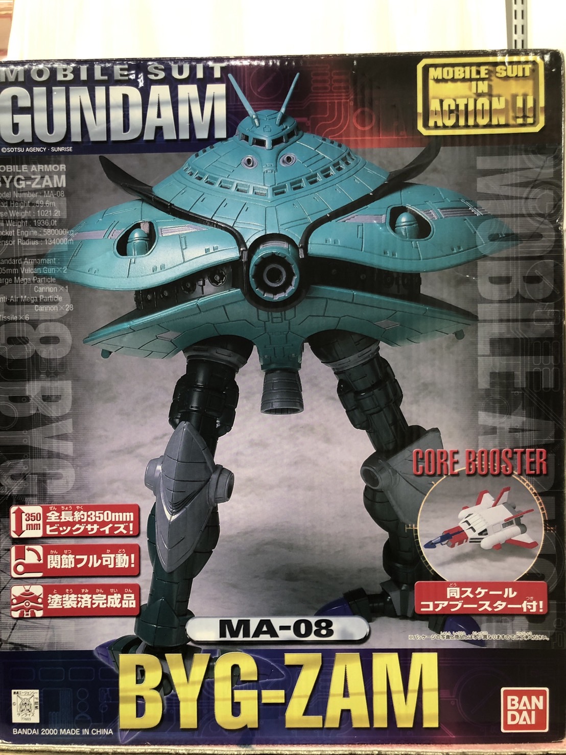 MS IN ACTION!! ビグ・ザム 【公式通販】