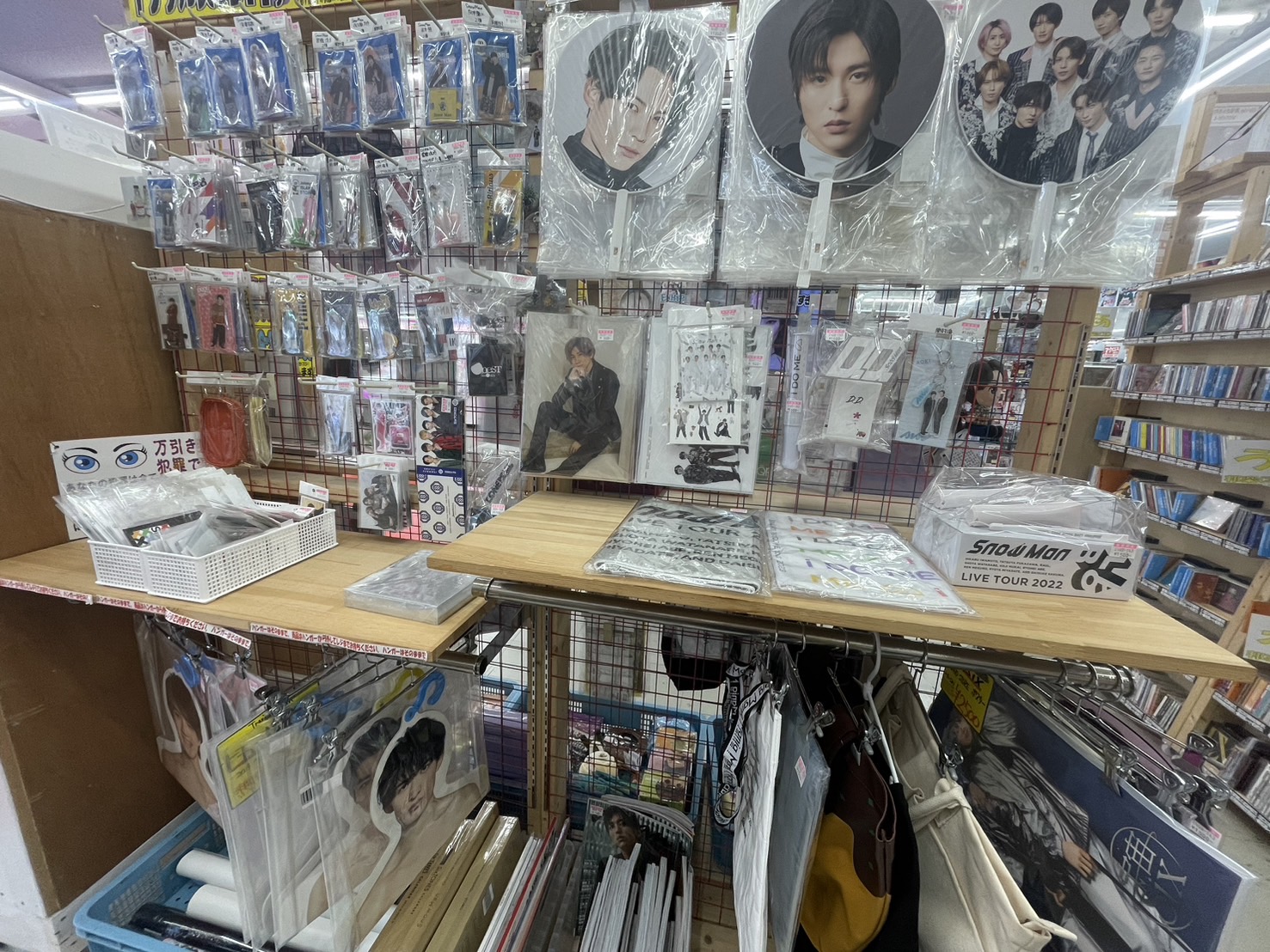 🖤目黒蓮🖤SnowManグッズ多数買取させて頂きました！！ | 万代書店