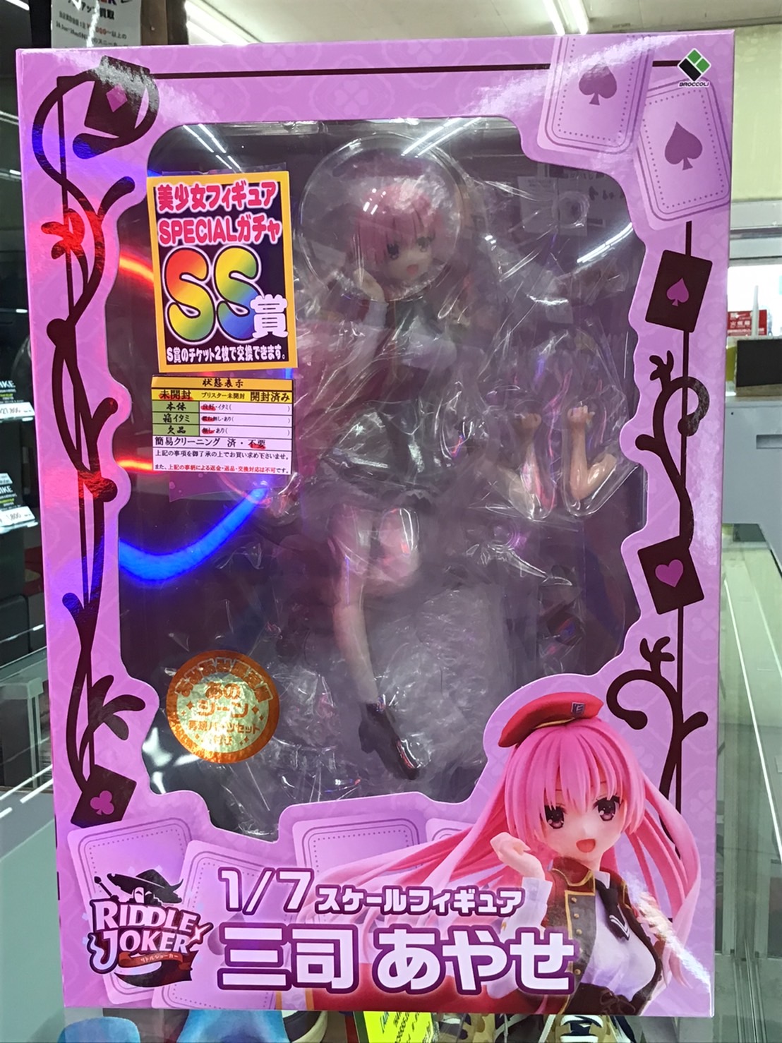 RIDDLE JOKER 三司あやせ 1/7フィギュア あみあみ限定版 RIDDLE JOKER