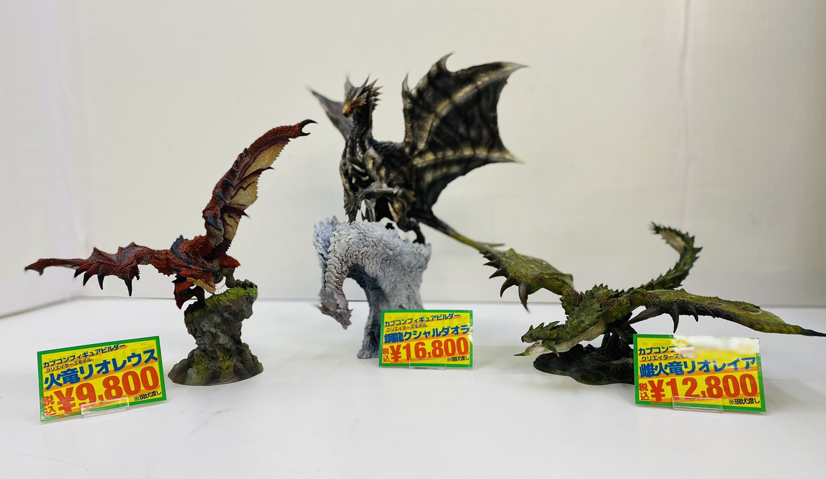カプコンフィギュアビルダー モンスターハンター 鋼龍 クシャルダオラ