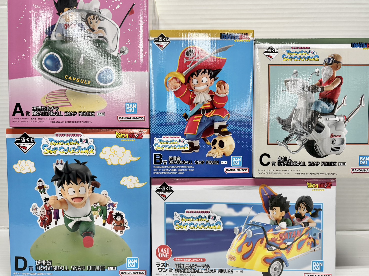 鈴鹿店】📣買取情報📣《11月29日発売一番くじ ドラゴンボール