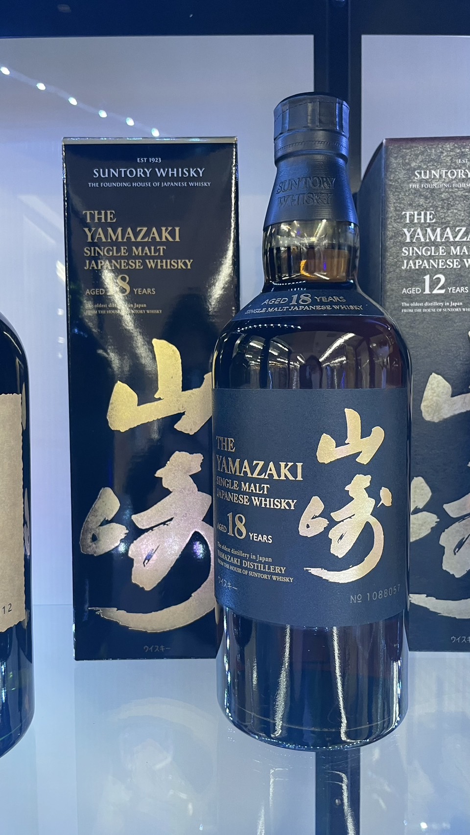 ✨希少 サントリー山崎18年モルト 旧ラベル 空瓶 箱付き✨ 山崎18