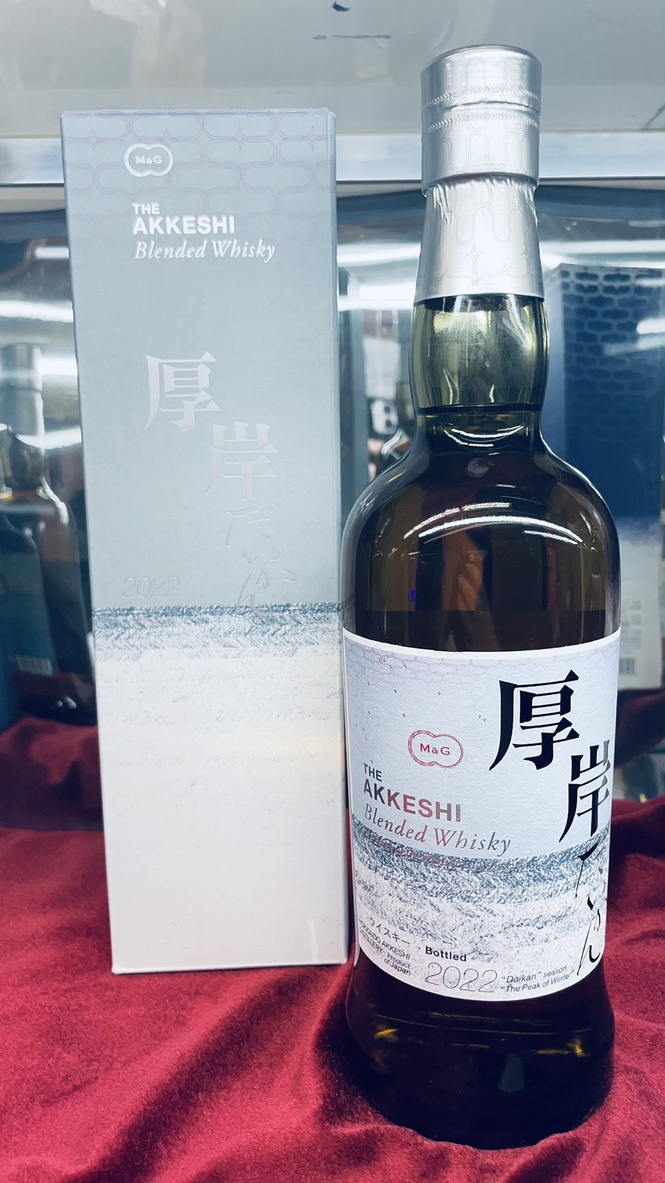 厚岸 大寒 と 白州 【公式通販】