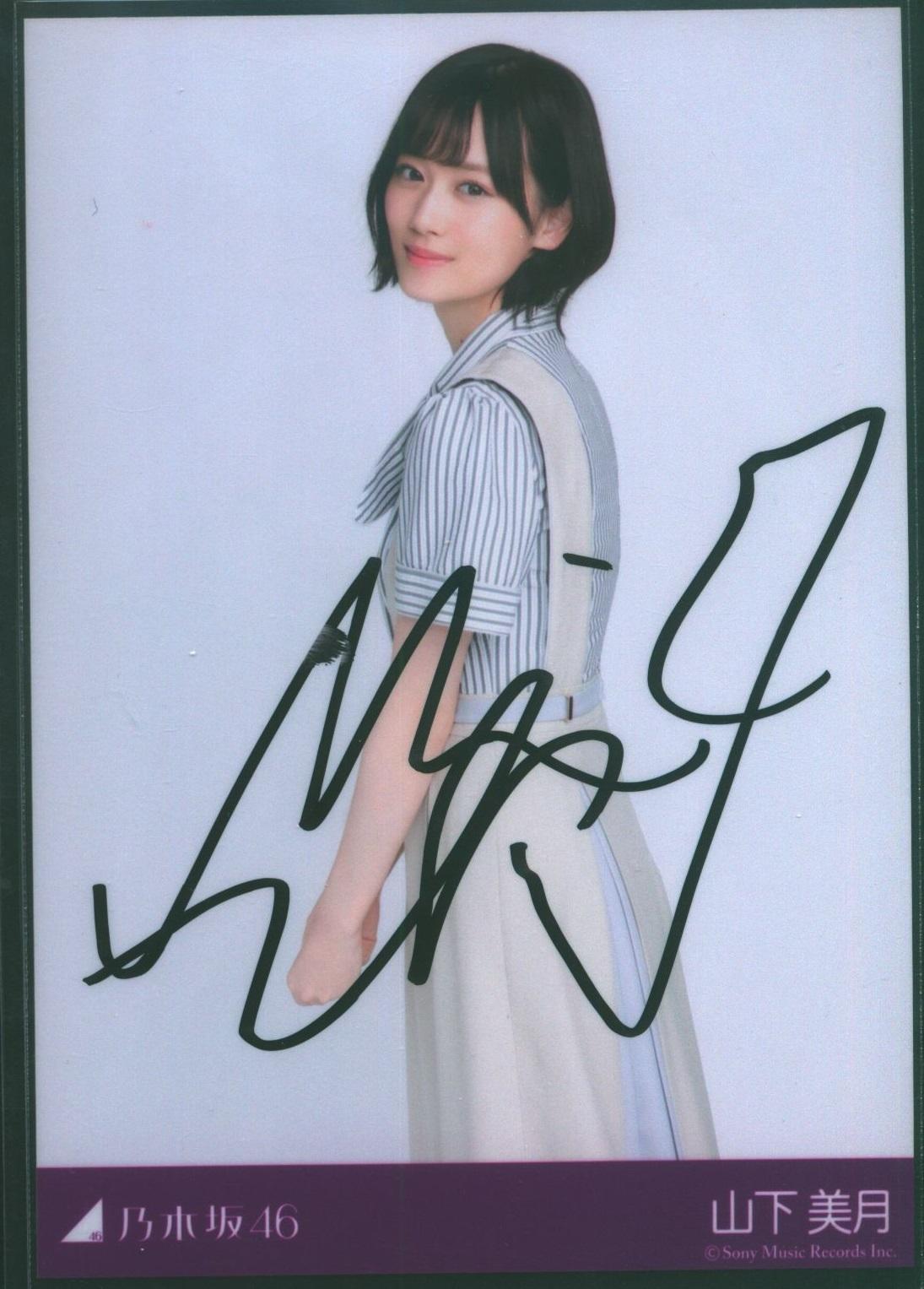 最終値下げ]【超貴重】乃木坂46 5期生全員直筆サイン入りポスター 最終